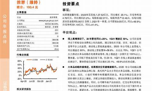 菠菜体育官网：银河直营正网(银河直营充值) (4)