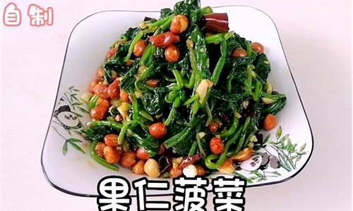 菠菜推荐(菠菜推荐图文怎么写)