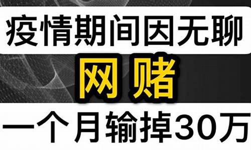 菠菜信誉大平台：网络菠菜网(菠菜网到底是什么)