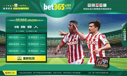 365bet官网(365bet.net) (2)