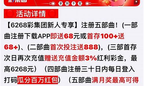 白菜网注册领体验金：菠菜注册网(菠菜注册网址) (4)