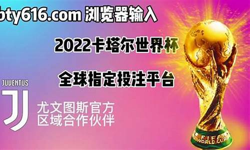 欧洲杯投注官方网站(2021欧洲杯官方指定投注网站) (3)